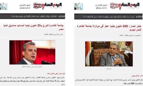 جامعة القاهرة..500 مليون جنيه عجز وتتبرع للسيسي ب 20 مليون