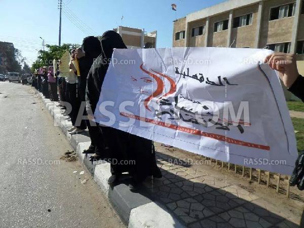 سلسلة بشرية لـ”نساء ضد الانقلاب” في “طلخا” بـ”الدقهلية”