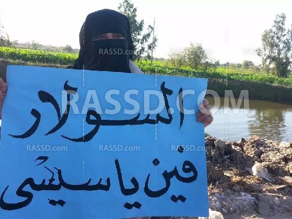 متظاهرون ينددون بأزمة الوقود في “كفر الشيخ”