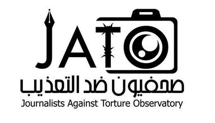 صحفيون ضد التعذيب يوثق 39 حالة انتهاك خلال يونيو