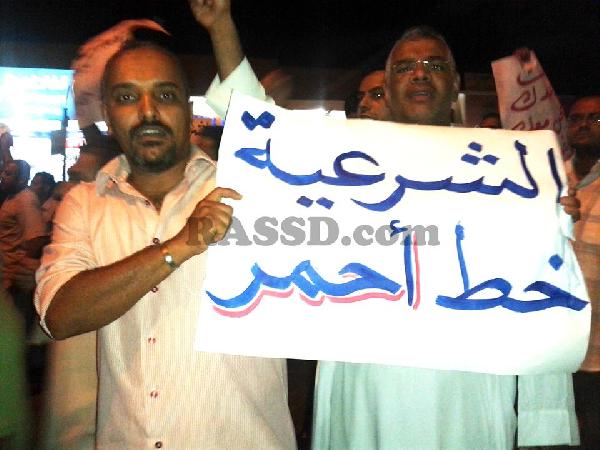 سفاجاة تنتفض تأييدا للشرعية