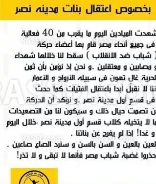 “شباب ضد الانقلاب”:سيكون لنا تصعيدات ضد ممارسات الداخلية