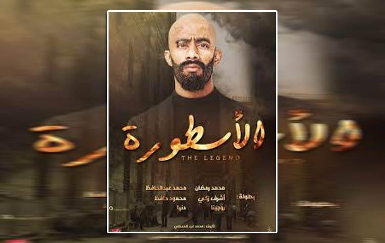 مفاجأة.. “شاومينج” يسرب الحلقة الأخيرة من مسلسل الأسطورة