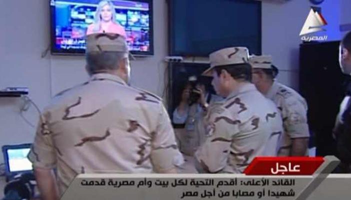 6 إبريل عن السيسي: الجنرال يعود للزي العسكري بعد فشله في الزي المدني