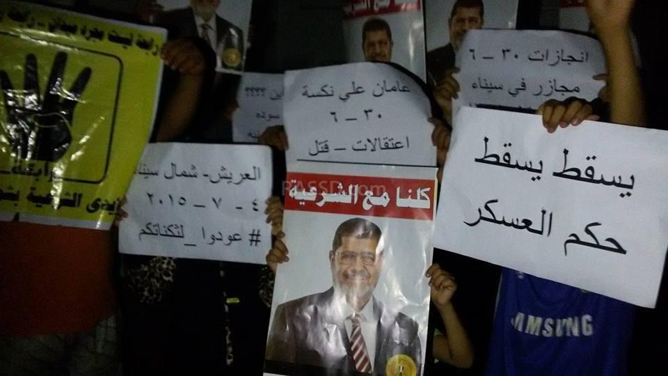 بالصور..تظاهرات في 8 محافظات للتنديد بأحداث سيناء الأخيرة