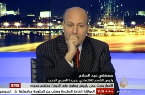 خبير اقتصادي: ثورة الجياع لا تعرف شعار السلمية