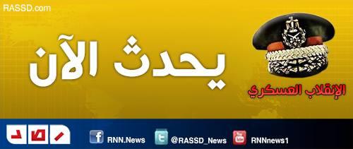 التحقيق مع عاكف والشاطر والكتاتني وبيومي بتهمة التحريض على القتل