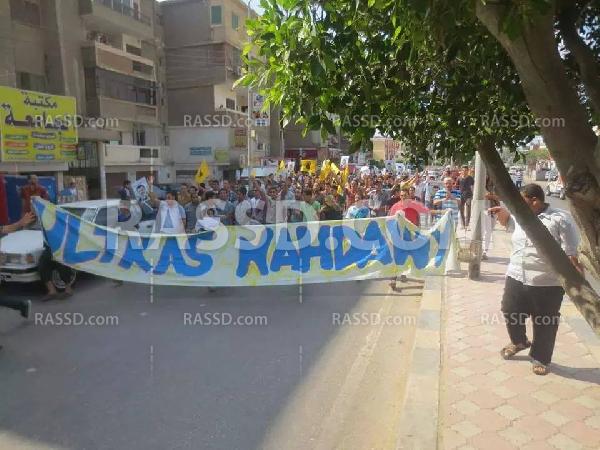 “كفر الشيخ” تشارك بفعاليات مناهضة للانقلاب في ذكراه الأولي