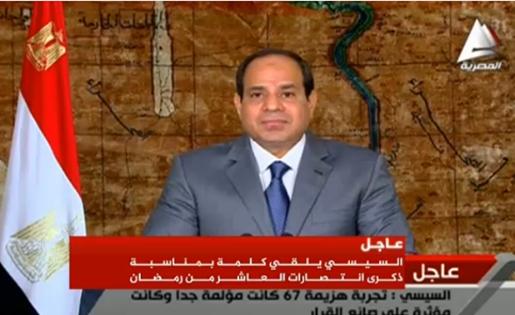 السيسي يتوسل: انتوا مش هتقفوا جنب مصر ولا إيه؟
