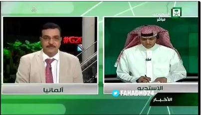 بالفيديو.. مذيع سعودي: «شكرًا لمراسلنا من العاصمة الألمانية هامبرجر»