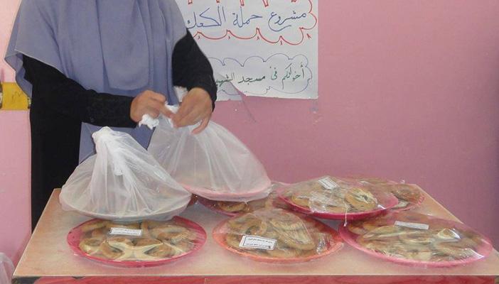 بالصور.. مشروع “حملة كعك العيد للمحتاجين” في قطاع غزة