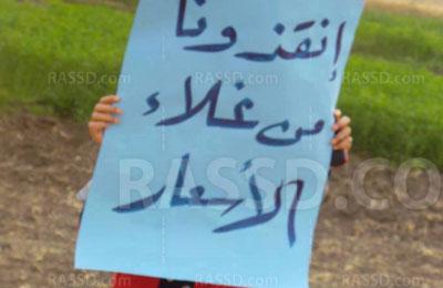 سلسلة بشرية لمناهضي الإنقلاب العسكري بكفرصقر بالشرقية