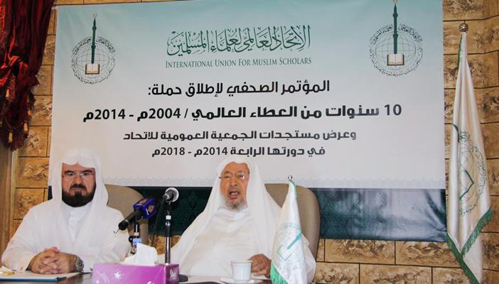 اتحاد علماء المسلمين يطالب بحماية المدنيين في الفلوجة