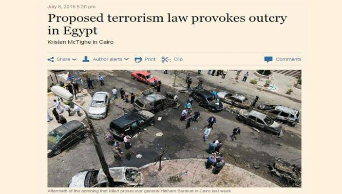 فاينانشيال تايمز: “قانون الإرهاب” يؤجج الغضب في مصر