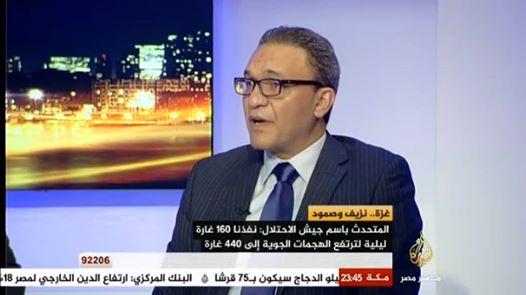 الشرقاوي:إغلاق معبر رفح تخاذل لصالح الاحتلال الصهيوني