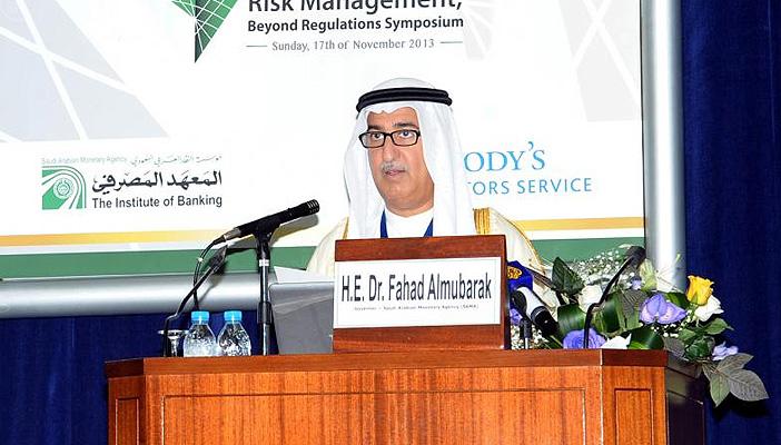 السعودية تسحب 65 مليار دولار من الإحتياطي النقدي لسد العجز