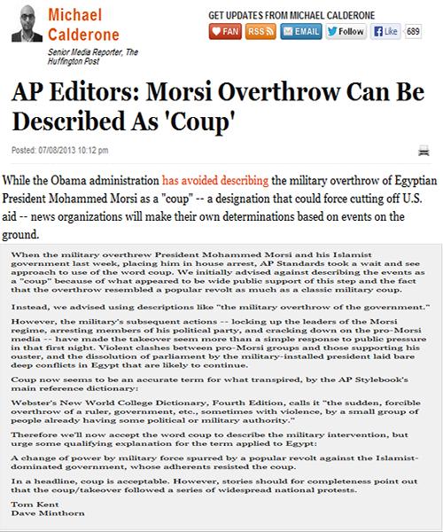 “أسوشيتد برس” تعتمد مصطلح “انقلاب” لوصف أحداث مصر