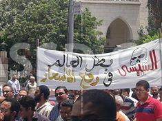 صور | فعالية مفاجئة لثوار مدينة نصر بالقرب من مبنى المخابرات