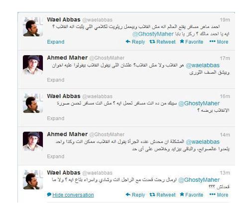 ماهر: محدش عنده الجرأة يقول إن اللي حصل «انقلاب»