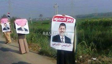 سلسلة بشرية لأهالي قرية أم الرضا بدمياط تندد بجرائم حكم العسكر