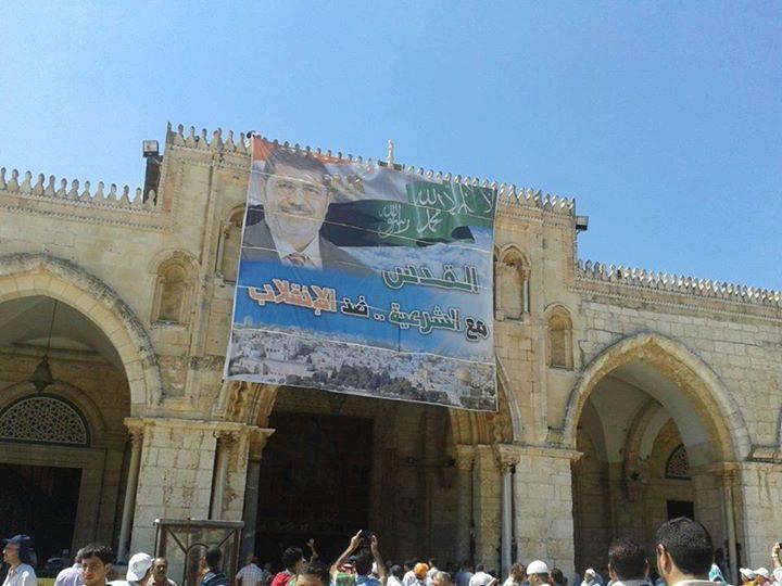 لافتات تأييد مرسي تعتلى أبواب القدس