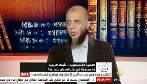 داعية إسلامي: غلق المعبر جريمة ودعم المقاومة واجب