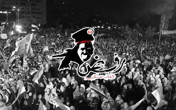 حملة إلكترونية لرفض الانقلاب العسكري