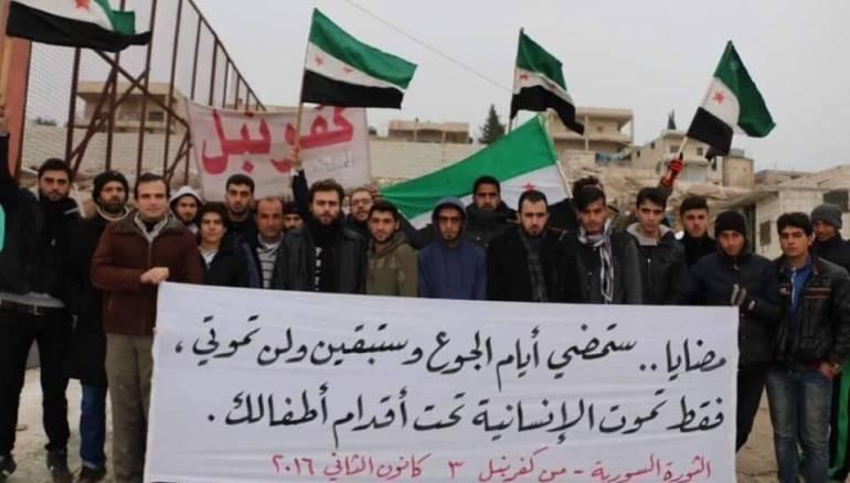 بالصور.. أهالي مضايا السورية يموتون جوعًا