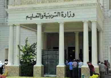 تظاهرة لموظفي ديوان التعليم للمطالبة بصرف منحة العيد