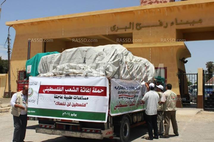 مساعدات “الأطباء العرب” تصل “رفح” وفي طريقها لغزة