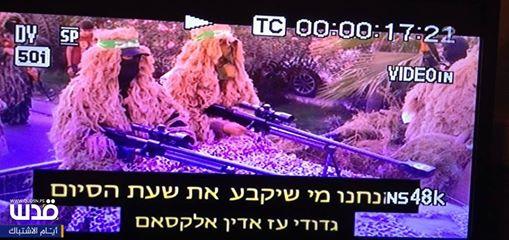 فيديو | “حماس” تخترق تلفزيون الاحتلال للمرة الرابعة