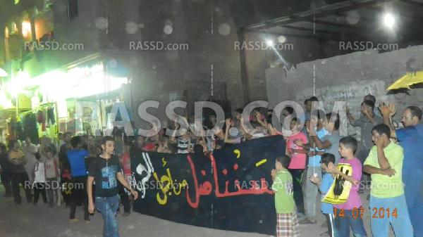 “الشرقية” تشارك بفاعليات في أسبوع “العسكر يسحق الفقراء”