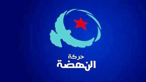 حركة النهضة تبحث الاستعدادات الجارية للانتخابات القادمة