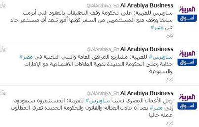 ساويرس: على الحكومة وقف التحقيقات في العقود المبرمة سابقا