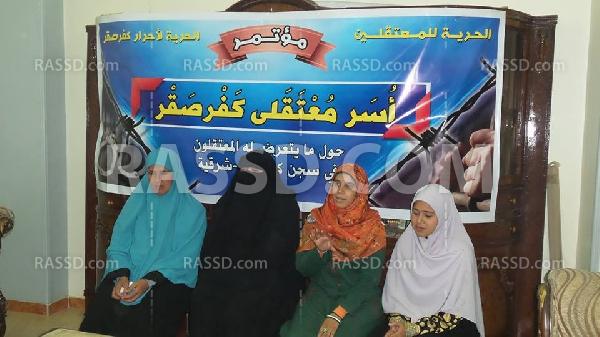 مؤتمرلأسر المعتقلين بـ”االشرقية” للإعلان عن إضراب ذويهم