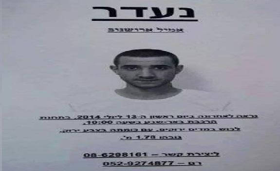 الاحتلال الصهيوني يعلن فقدان الاتصال مع أحد جنوده