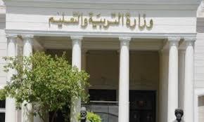 “تعليم الانقلاب” يخصص 27 مركزًا لتلقي تظلمات طلاب الثانوية