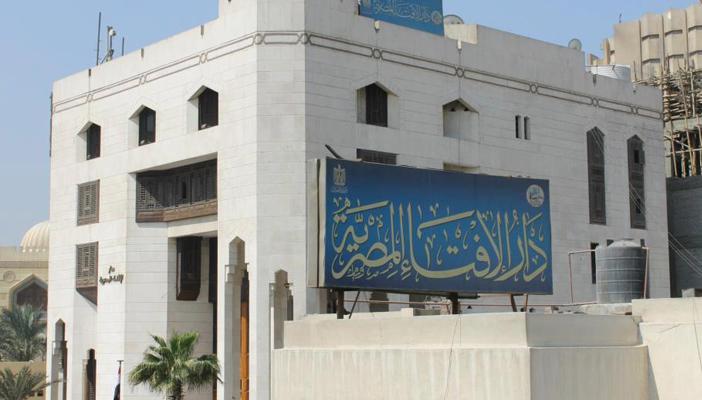 الإفتاء: غدًا أول أيام عيد الفطر المبارك فلكيًا