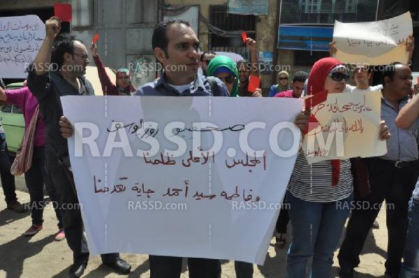 وقفة لصحفيو “روز اليوسف” للمطالبة بإقالة رئيس التحرير