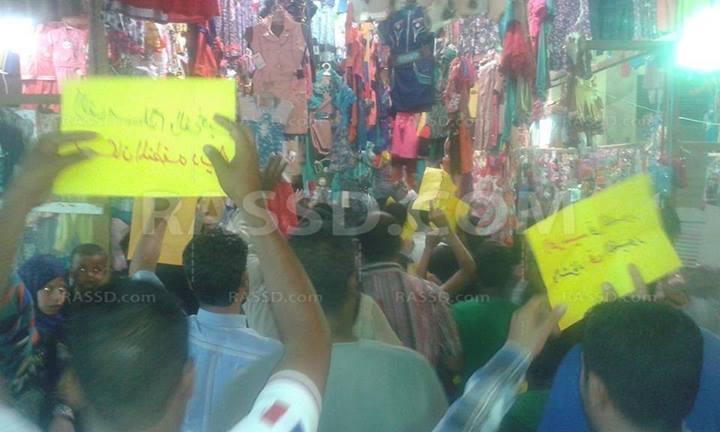 مسيرة مناهضة للانقلاب بـ”الأقصر”