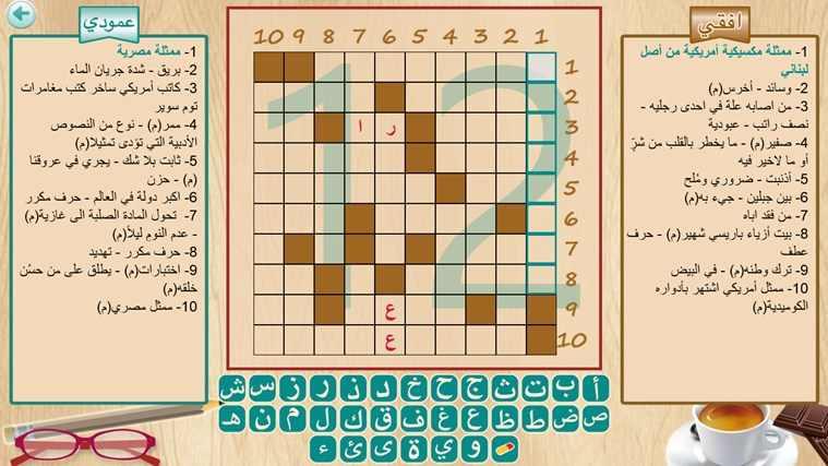 الكوتشينة والكلمات المتقاطعة للوقاية من مرض الزهايمر