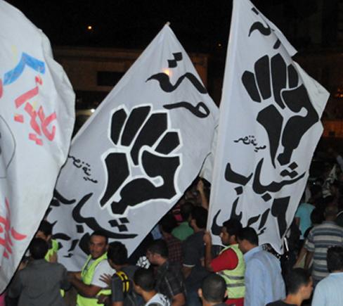 شباب 6 إبريل: كيف لوزراء المخلوع أن يحققوا أهداف الثورة؟