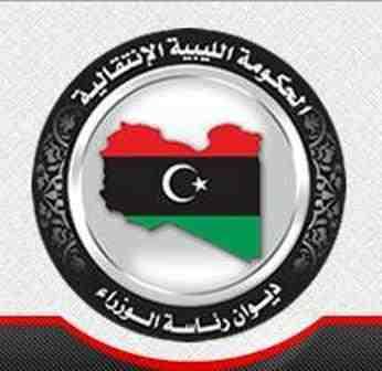 حكومة ليبيا: ملاحقات دولية ضد من يخترق وقف إطلاق النار