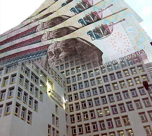 «المالية» تقترض 7 مليارات جنيه من البنوك اليوم