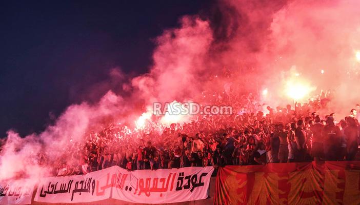 الأمن المصري يحمل أولتراس الأهلي مسؤولية إغلاق برج القاهرة