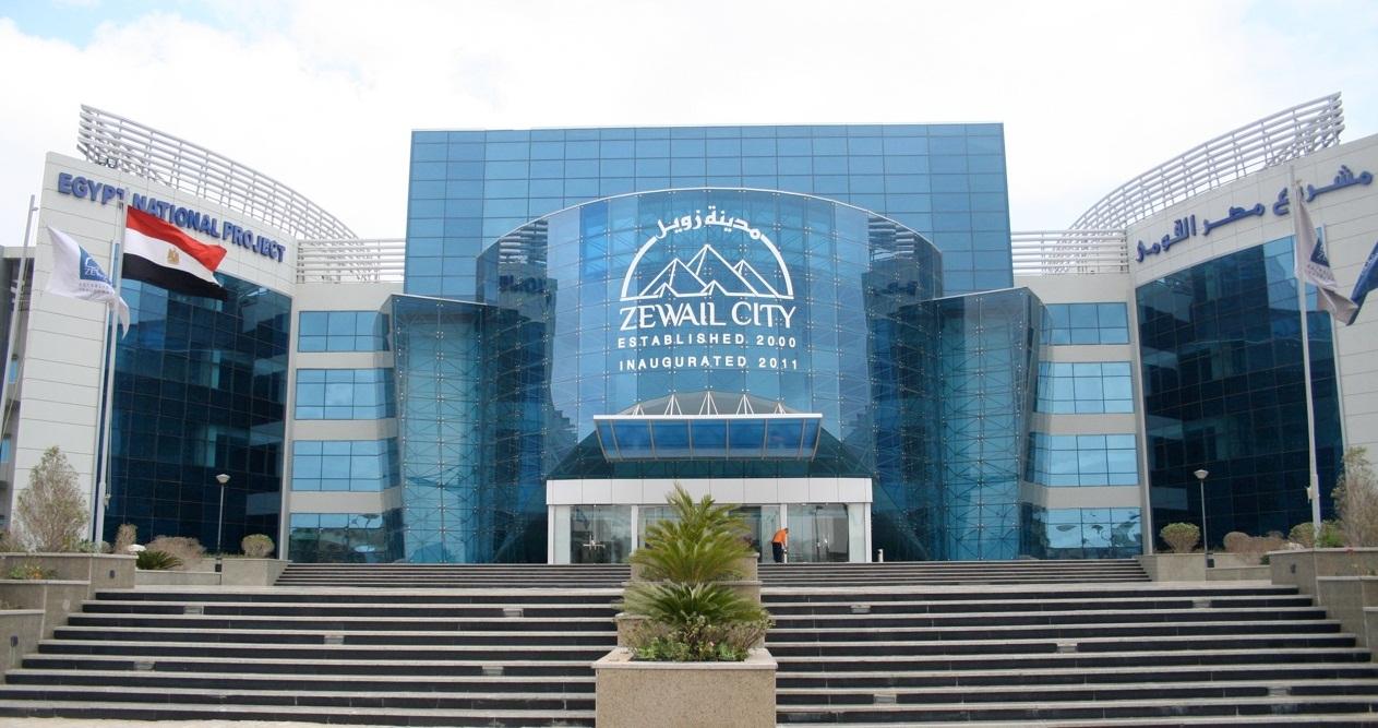 مدينة زويل للعلوم تغلق باب القبول في 27 يوليو و96% الحد الأدنى