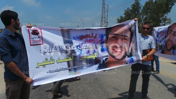 مصرع رئيس اتحاد طلاب هندسة المنصورة في حادث سيارة