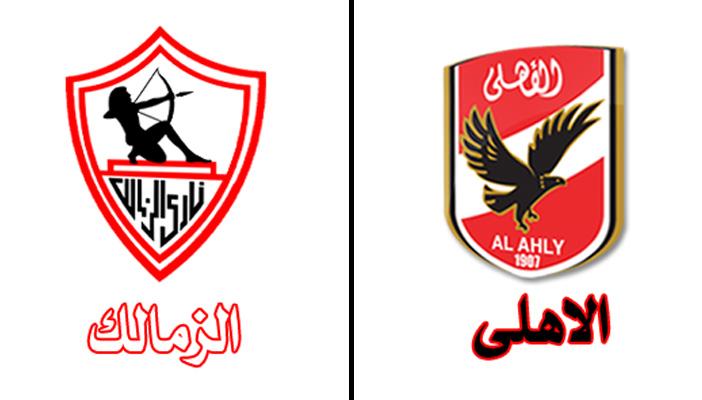 بالصور.. أبرز الكوميكسات الساخرة عن مباراة القمة بين الأهلي والزمالك