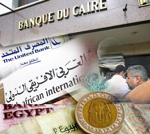 بنوك تغلق فروعها.. وأخري ترفع حالة التأهب