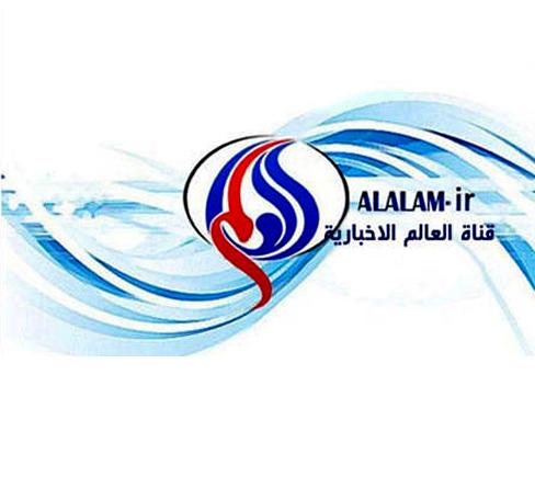 النيابة تحقق مع قناة العالم الإيرانية بتهمة البث بدون تراخيص